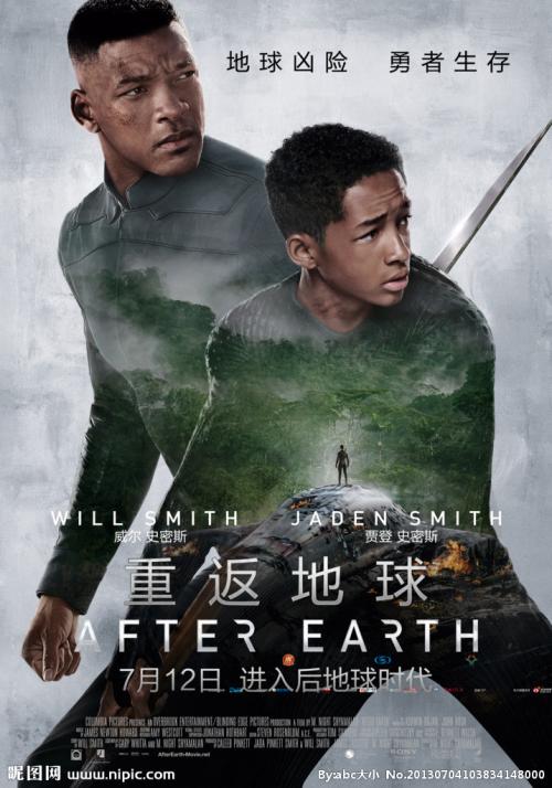 仿制瑞典护照扫描件